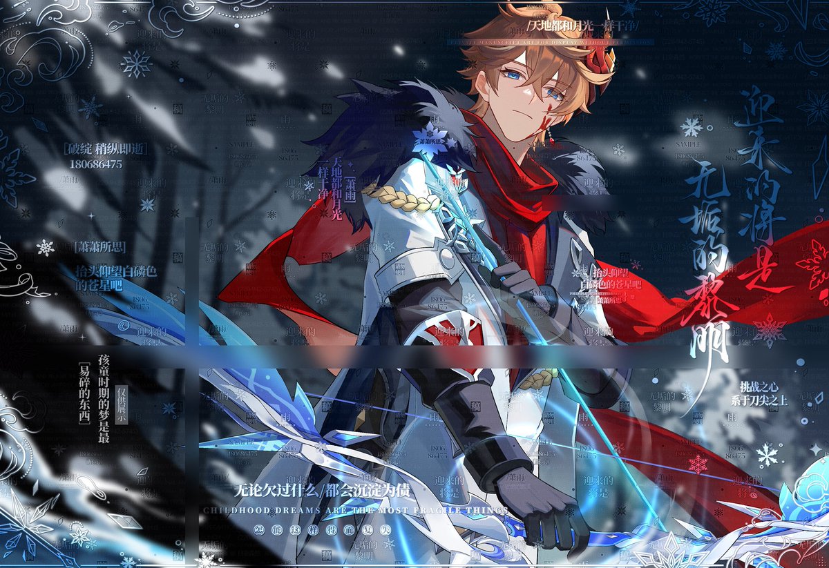 xuanji12138's tweet image. #2025年自分が選ぶ今年の4枚