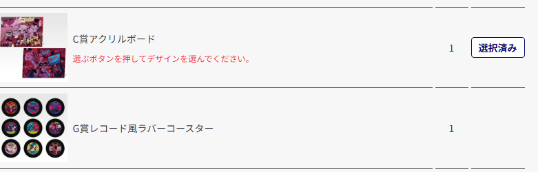 （11月VIP 15%off中） Akiです❣1104 ぷち (@TreasureBz178) / Posts / X