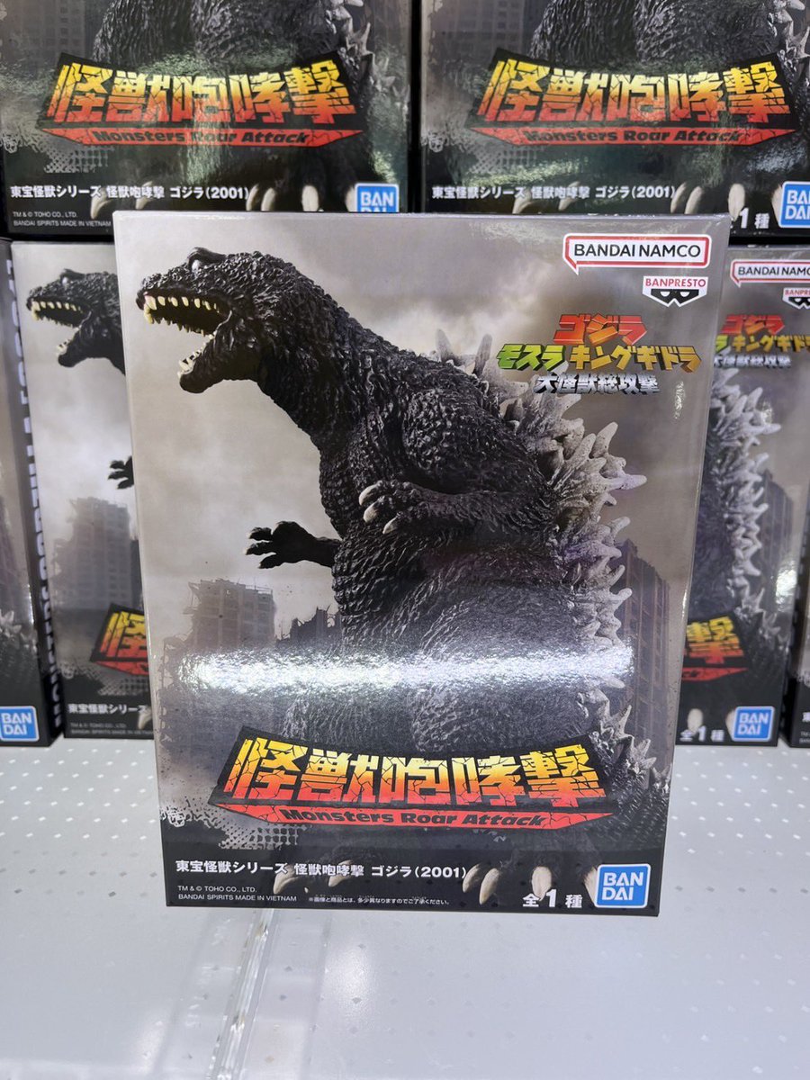 プライズ】「東宝怪獣シリーズ 怪獣咆哮撃 ゴジラ (2001)」入荷致し