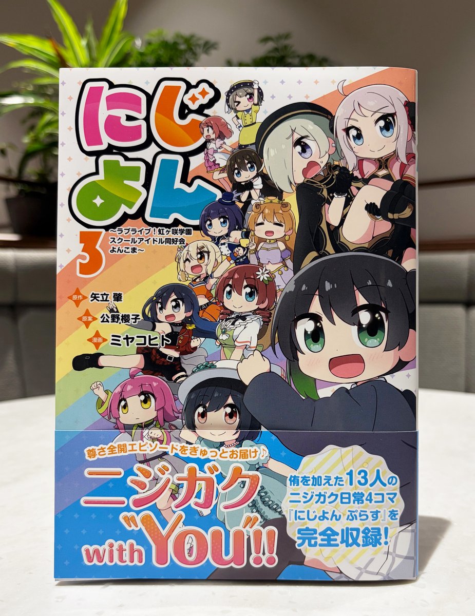 momo³ (@momotaro3_20) / Posts / X