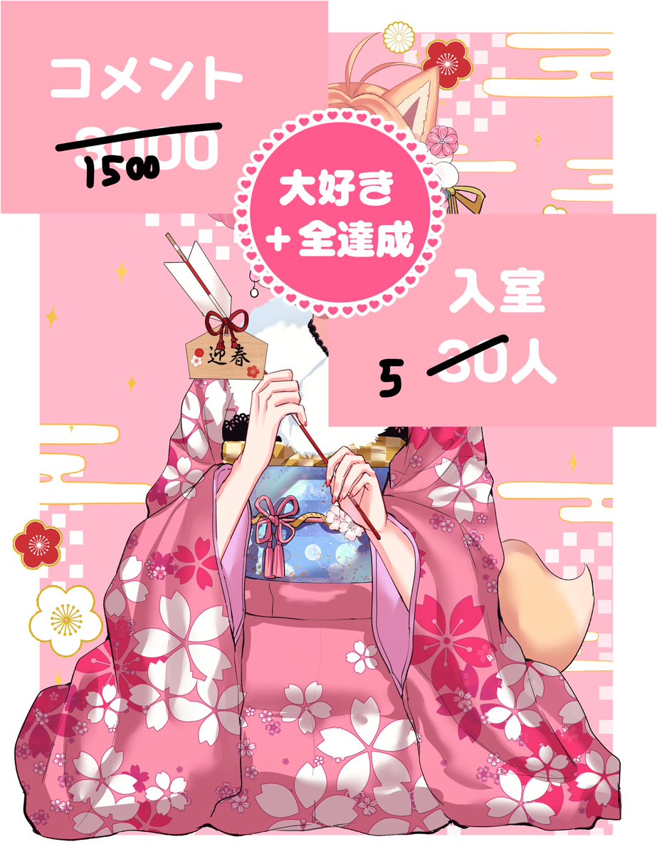 Post by 桜ヶ丘るる🌸🦊🍒 on X: 進捗6！
