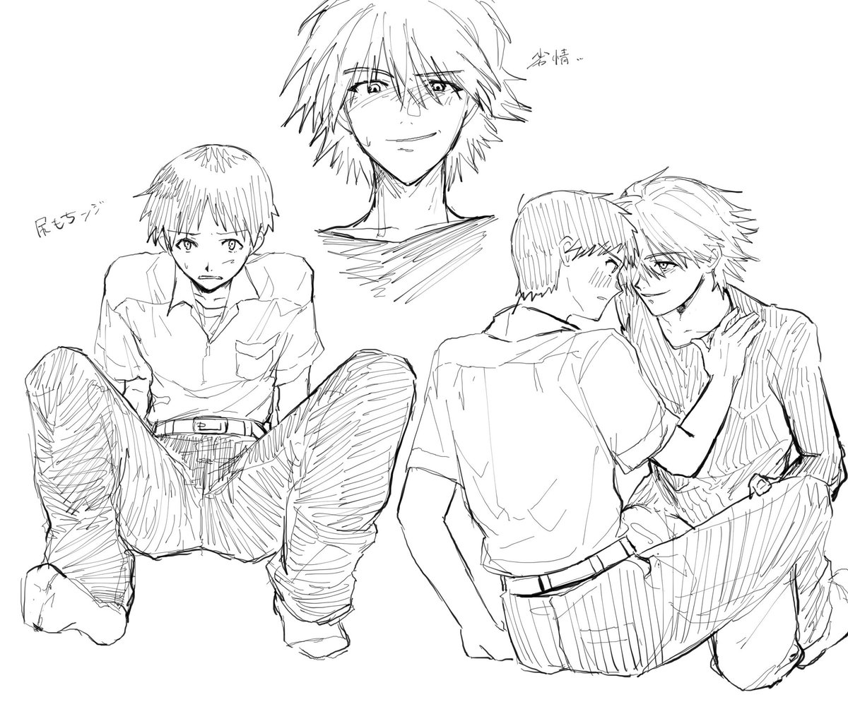 5342_itsme_'s tweet photo. #カヲシン https://t.co/stzYrd2gXr