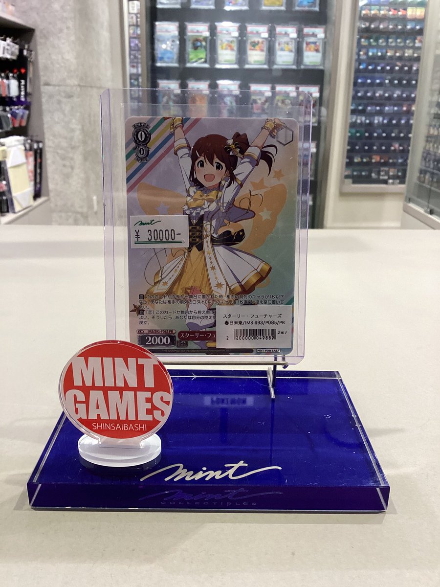 ヴァイスシュバルツ 販売情報】 アイドルマスター ミリオンライブ