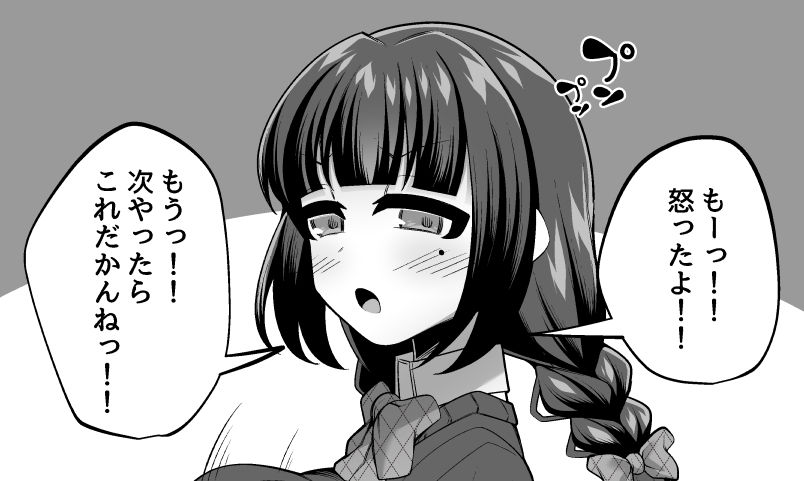 R18 NSFW

パイズリ素振りだと思ったら、アナル舐めパイズリ素振りだったカップル 