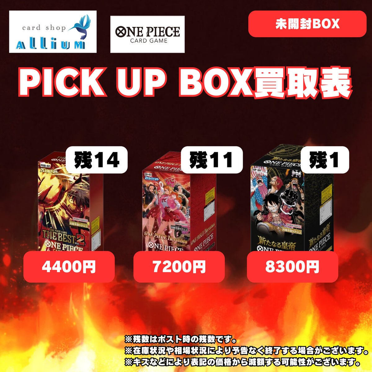 sr71〜76 KING EDWARDS まとめ売り　6枚　セット売り sr71〜76 KING EDWARDS まとめ売り 6枚 セット売り sr71〜76 KING