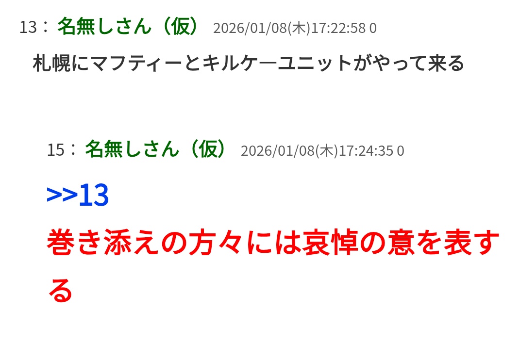 NULLIP0's tweet photo. 【閃光のハサウェイ】ハサウェイが楽しそうで良かった https://t.co/TLAMFC2DXc 
ここで爆笑してる https://t.co/Usmnn8Xsty