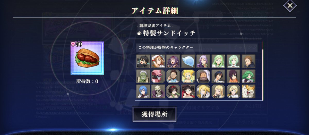 ブロさん、特製サンドイッチ好きなのかああ！🥪
普通のサンドイッチも、ホットドッグやハンバーガーも好きだもんねぇ…パンに何か挟んでるのが好みなのかなあ〜🍔