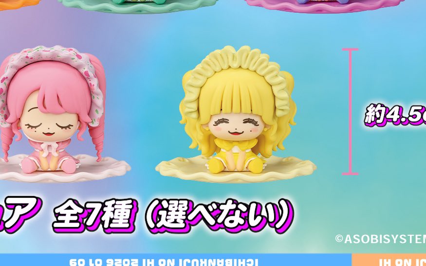 選べない）が地味にウケる笑笑笑笑 #FRUITSZIPPER