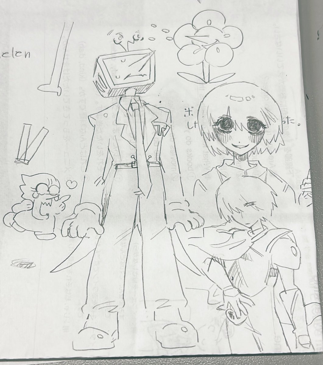 スパムトンが難しい