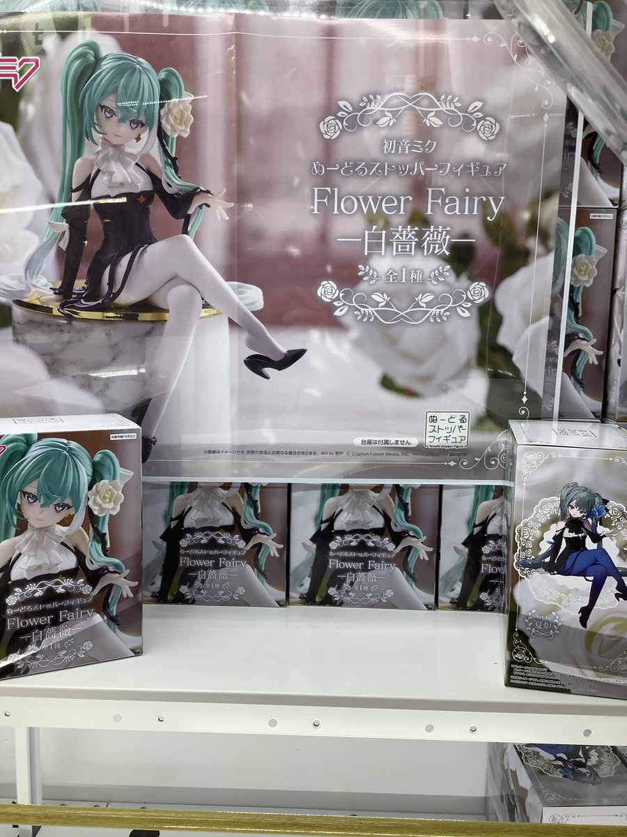 景品入荷情報】 ・ ぬーどるストッパーフィギュア Flower Fairyー白