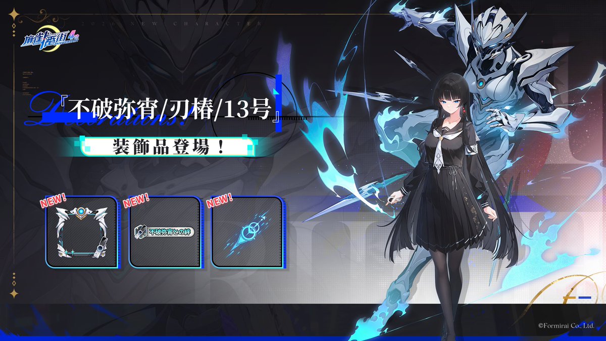 ®様へ♥12/16 麻雀一番街【公式】 (@RiichiCity_JP) / Posts / X