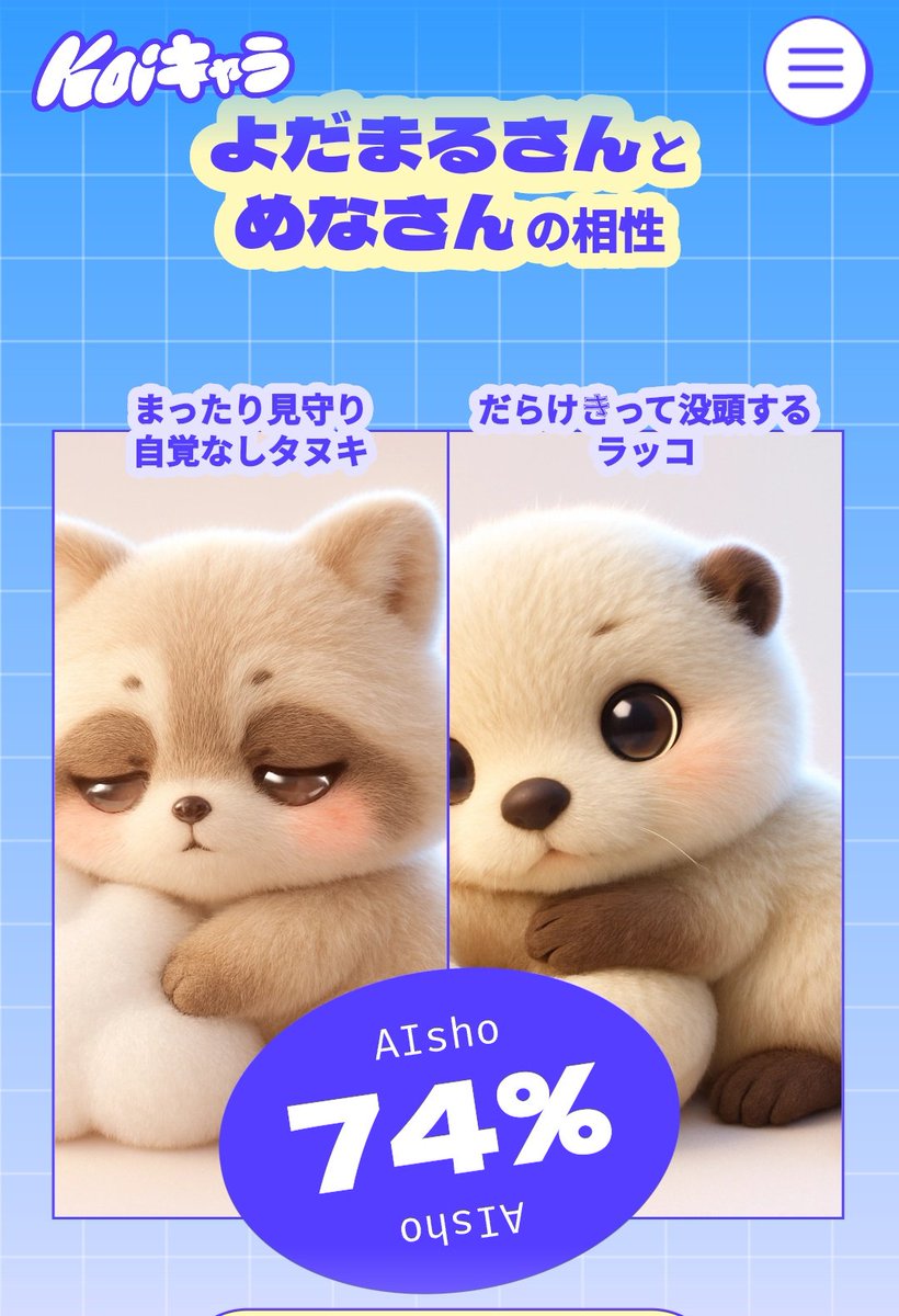 よだまる水産 (@yodamaru_suisan) / Posts / X