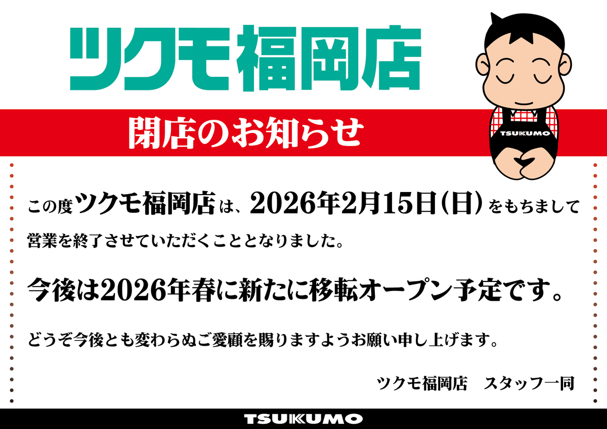 188号 (@momomo_us) / Posts / X