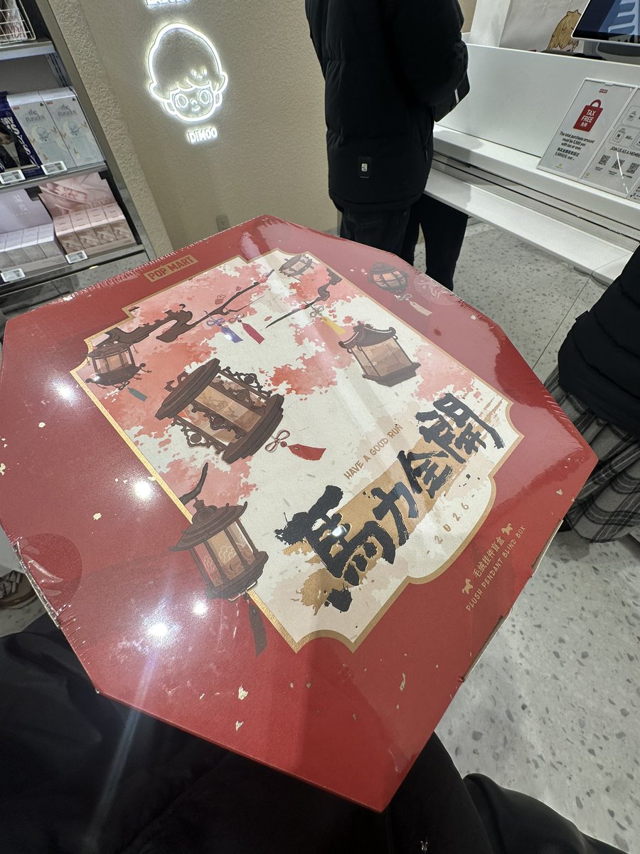 Have a good runぬいぐるみペンダント（馬力全開）開封！🥰 アソートに