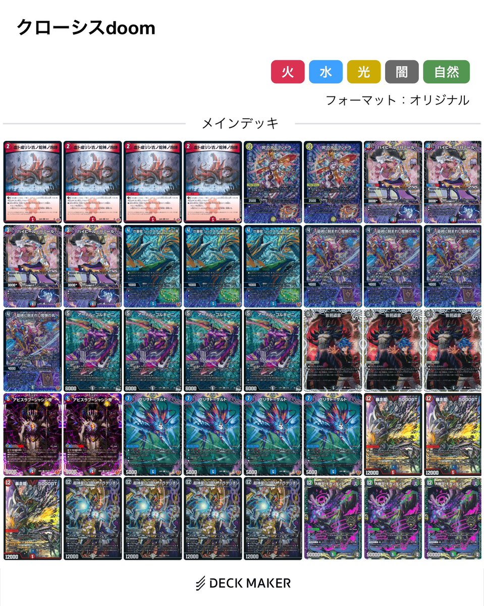 かにみそ (@juutilainen77) / Posts / X