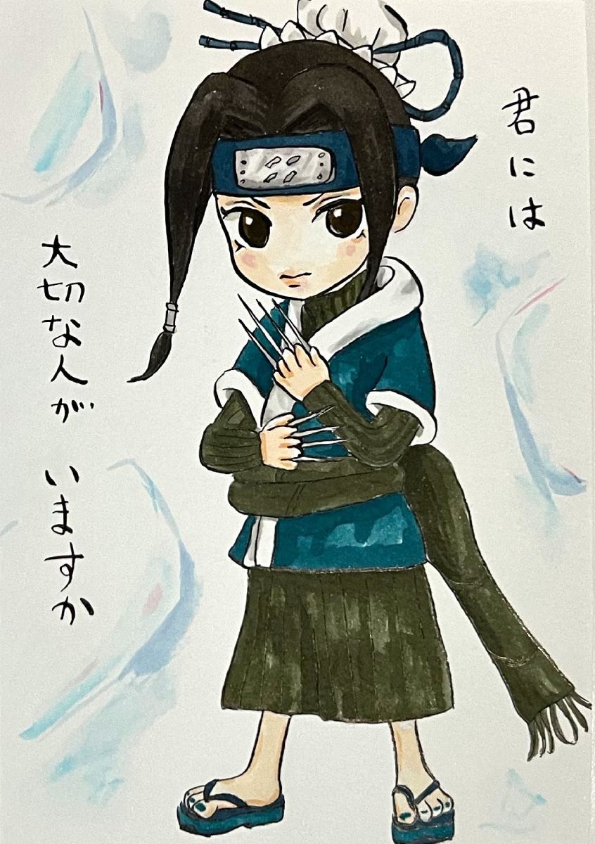 DararaKoorogi's tweet photo. 💐HAPPY BIRTHDAY HAKU!!　2026.1.9🎂

＃NARUTO　＃白生誕祭 https://t.co/SnmQXsbpT9