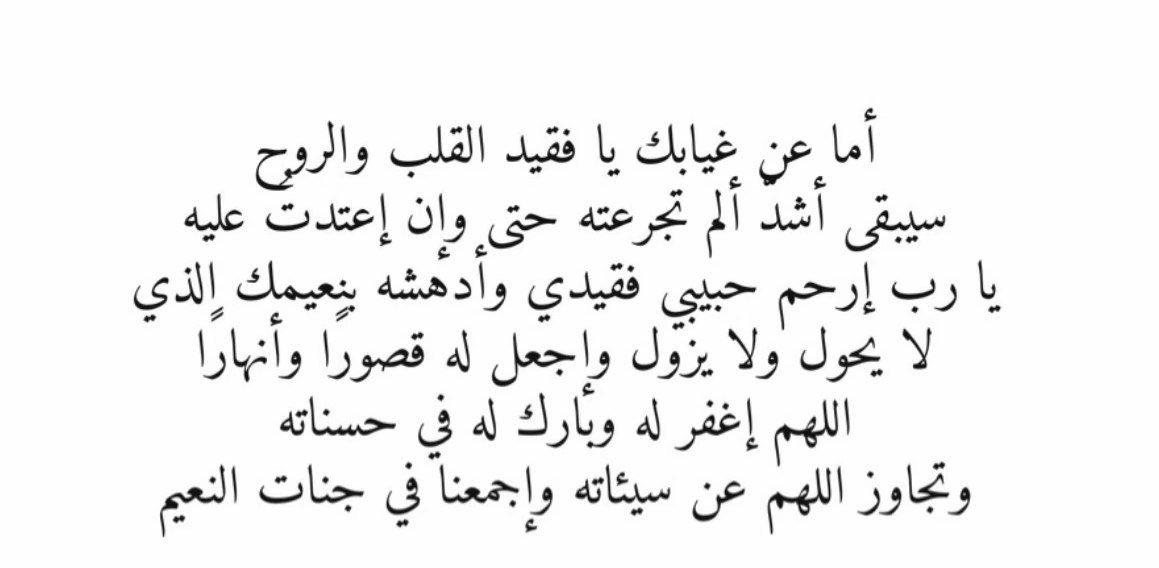 صدقة جارية (@sadaqajarih2) on Twitter photo 