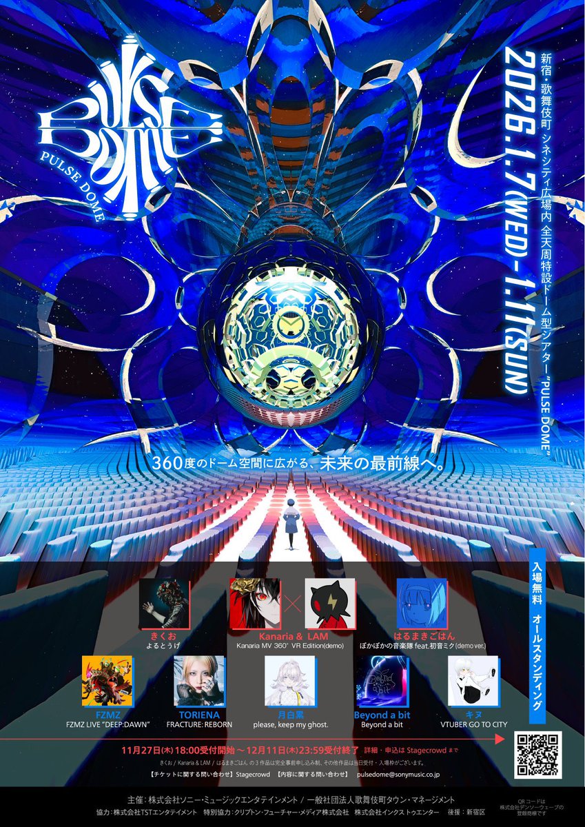 team:beyond_a_bit tweet media