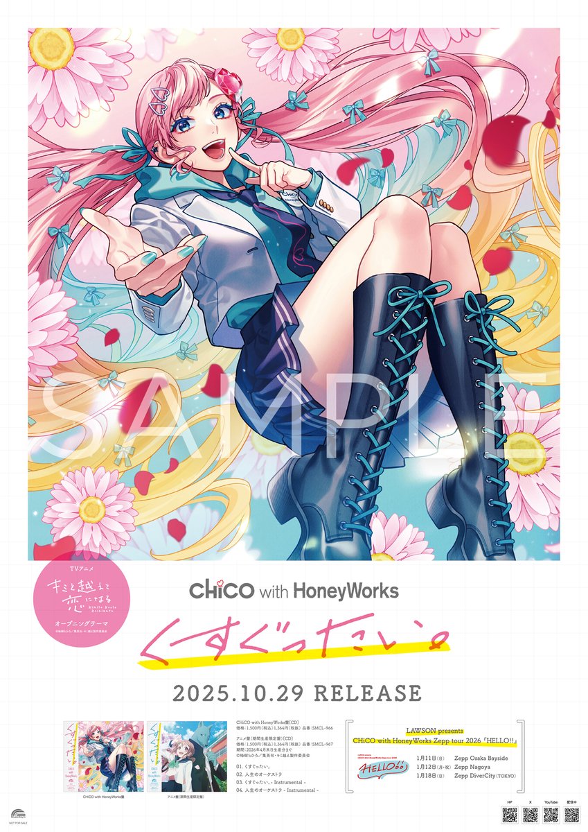 CHiCO with HoneyWorks イラスト付き 直筆サイン CHiCO with HoneyWorks Zepp tour 2026 『HELLO!!』 会場限定CD購入者