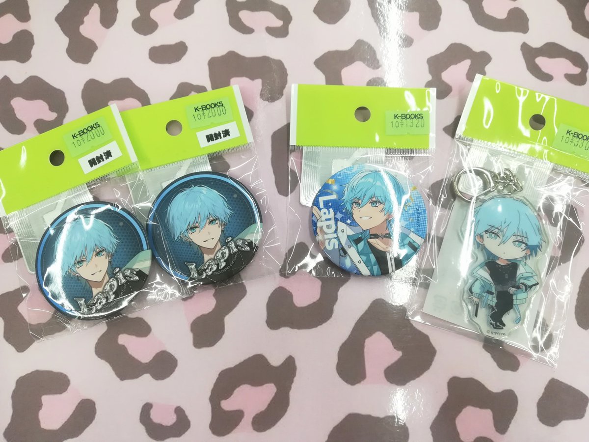 入荷情報】 『めておら-Meteorites-』 Lapisさんの