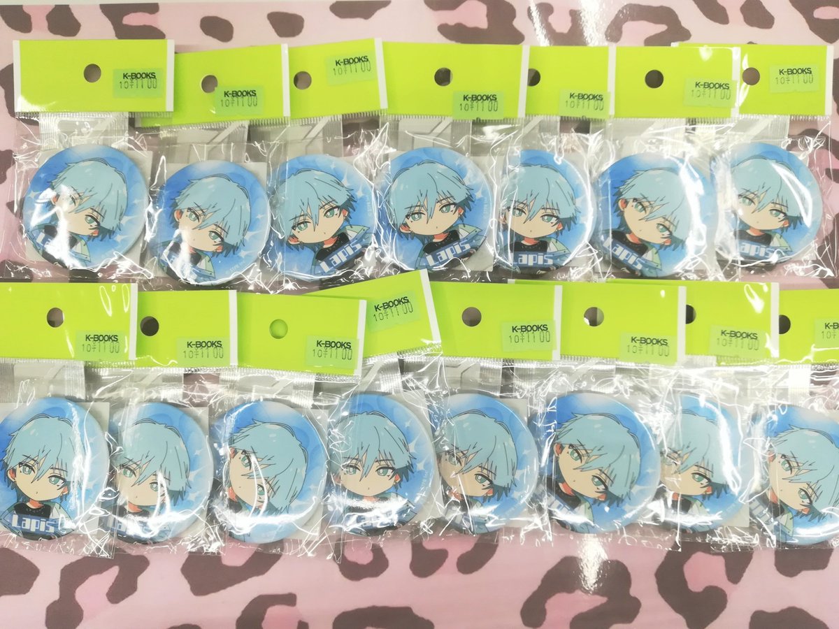 入荷情報】 『めておら-Meteorites-』 Lapisさんの