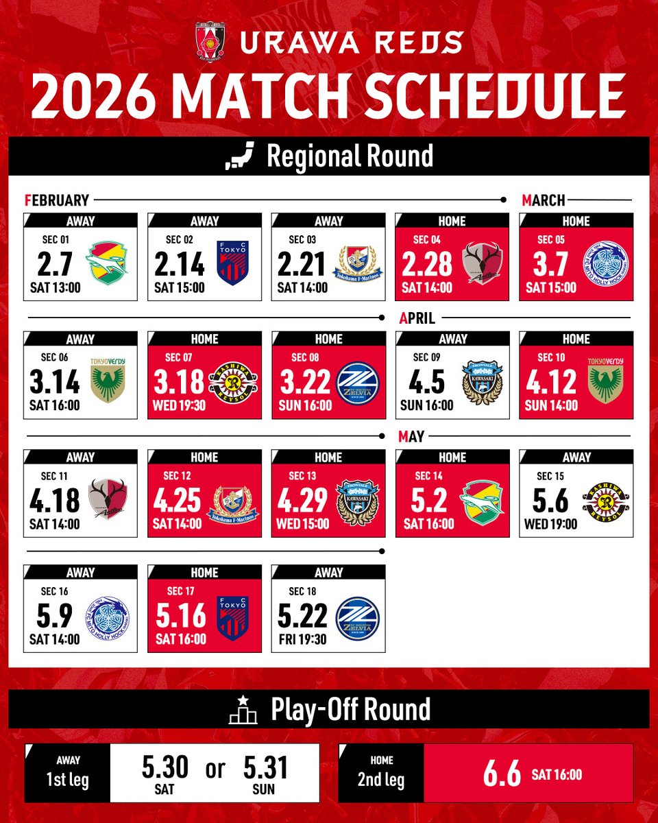 REDSOFFICIAL's tweet image. ♦️日程発表♦️
明治安田J1百年構想リーグ

🗓️試合日程はこちら
urawa-reds.co.jp/game/

#urawareds #浦和レッズ #WeareREDS
#Jリーグ #サッカー