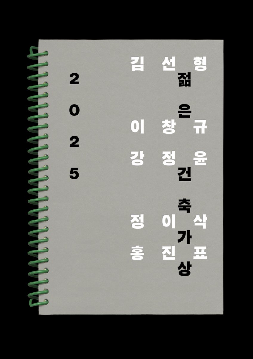 (사)새건축사협의회 tweet media