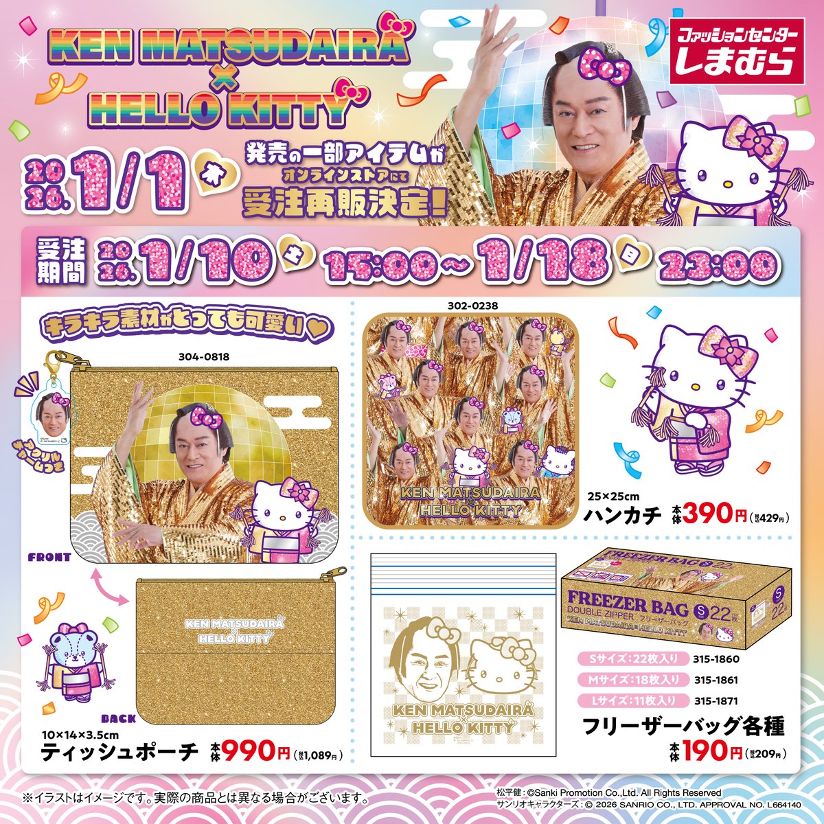 ♥むっち♥ ♡♬.*゜様【専用】⑥ ♥むっち♥ ♡♬.*゜様 専用 ♥むっち♥ ♡♬.*゜様 専用ページ ☆ちい