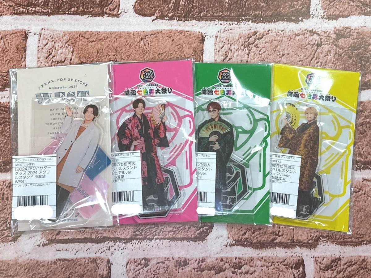 ジャニランド/スタランド┃公式ジャニーズグッズの中古販売・イベント