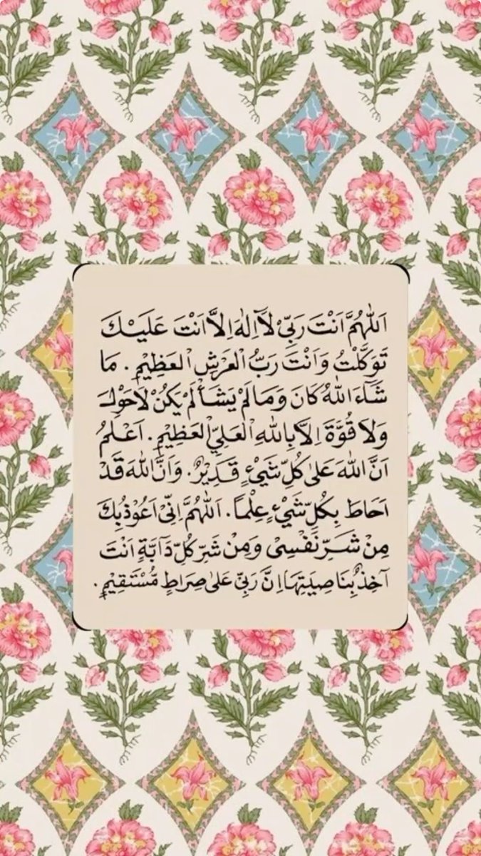 wafika( وفيقة) (@wafikaadil) on Twitter photo 