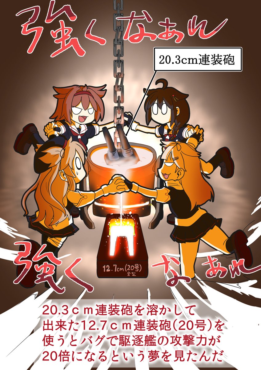 #みなさん2年前の今頃はどんな絵描いてましたか 