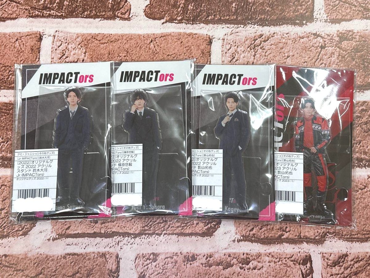 ジャニランド/スタランド┃公式ジャニーズグッズの中古販売・イベント