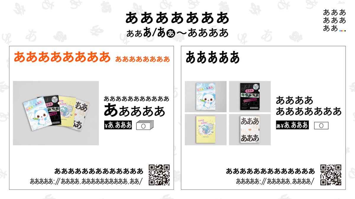 ああああああああ tweet media