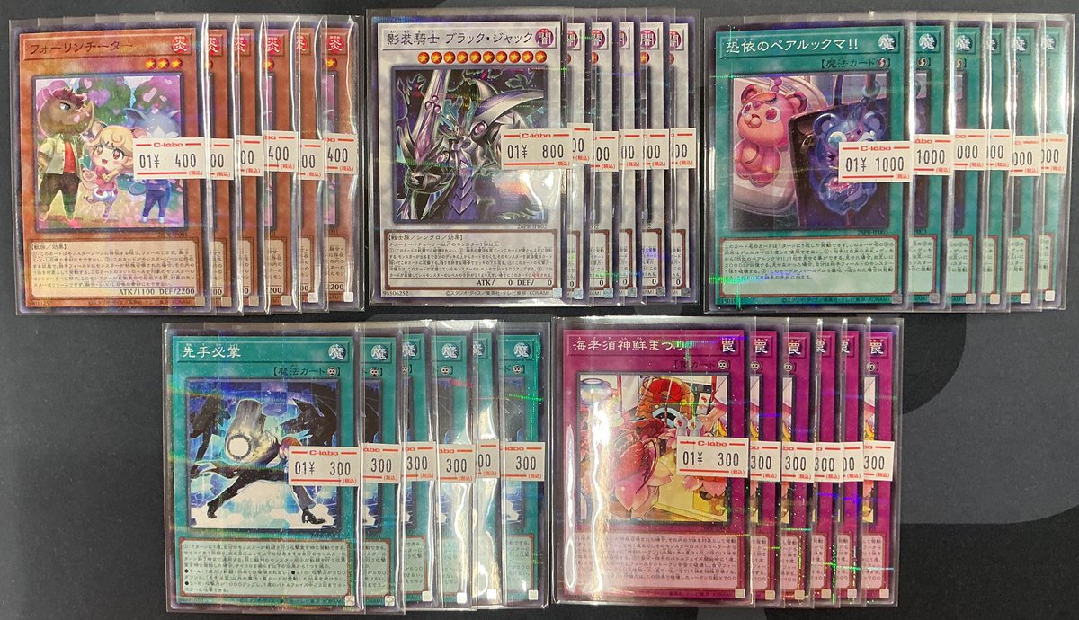 遊戯王 販売情報】 昨年末に開催されたジャンプフェスタ限定プロモ入荷
