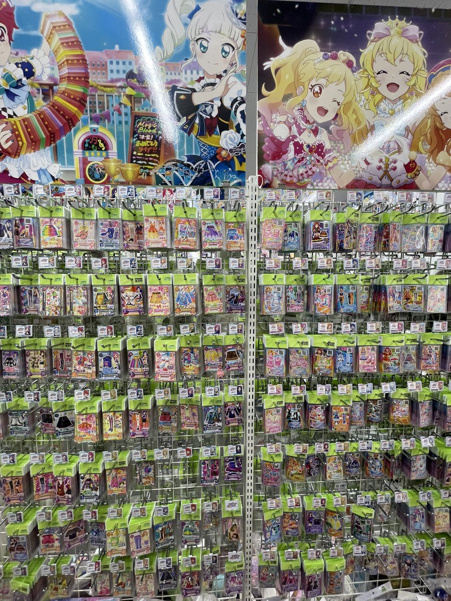 コーナー紹介】 アイカツ 当店自慢のアイカツコーナー紹介です