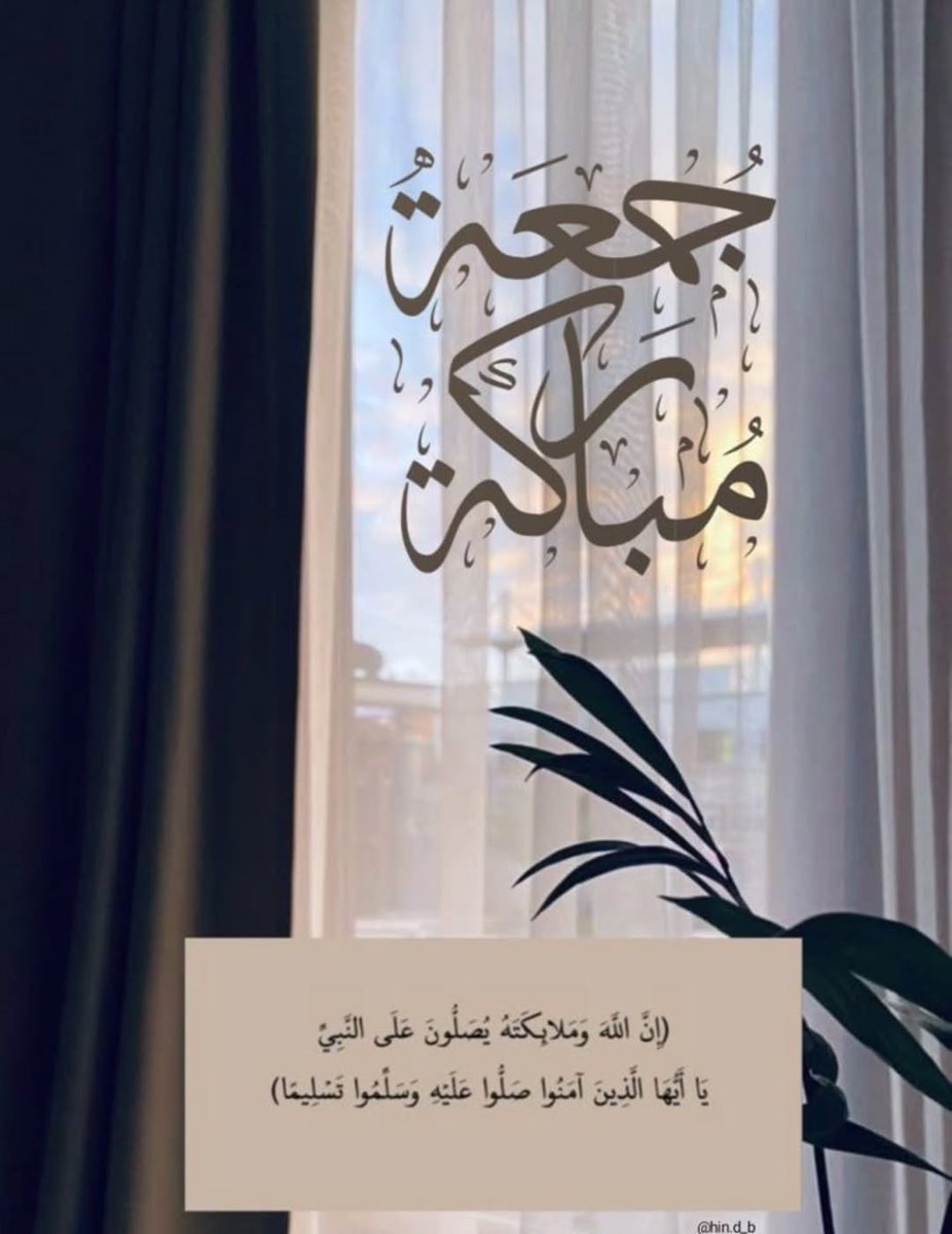 "أولئك الذين هدى الله فبهداهم اقتده"
كأن الآية تهمس:
إن الطريق لا يُخترَع، بل يُكتشف في خُطى الذين حملوا نور الهداية قبلك.
ما عليك إلا أن تمشي بثبات،
فالهداية ليست بحثًا شاقًا،
بل اصطفاءٌ يبلُغ قلبًا مستعدًّا لاستقبال النور.
وما دام الله هو الهادي…
فلن يضيع السائر إليه أبدًا.