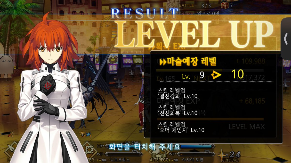 이런 날이 오는구나…