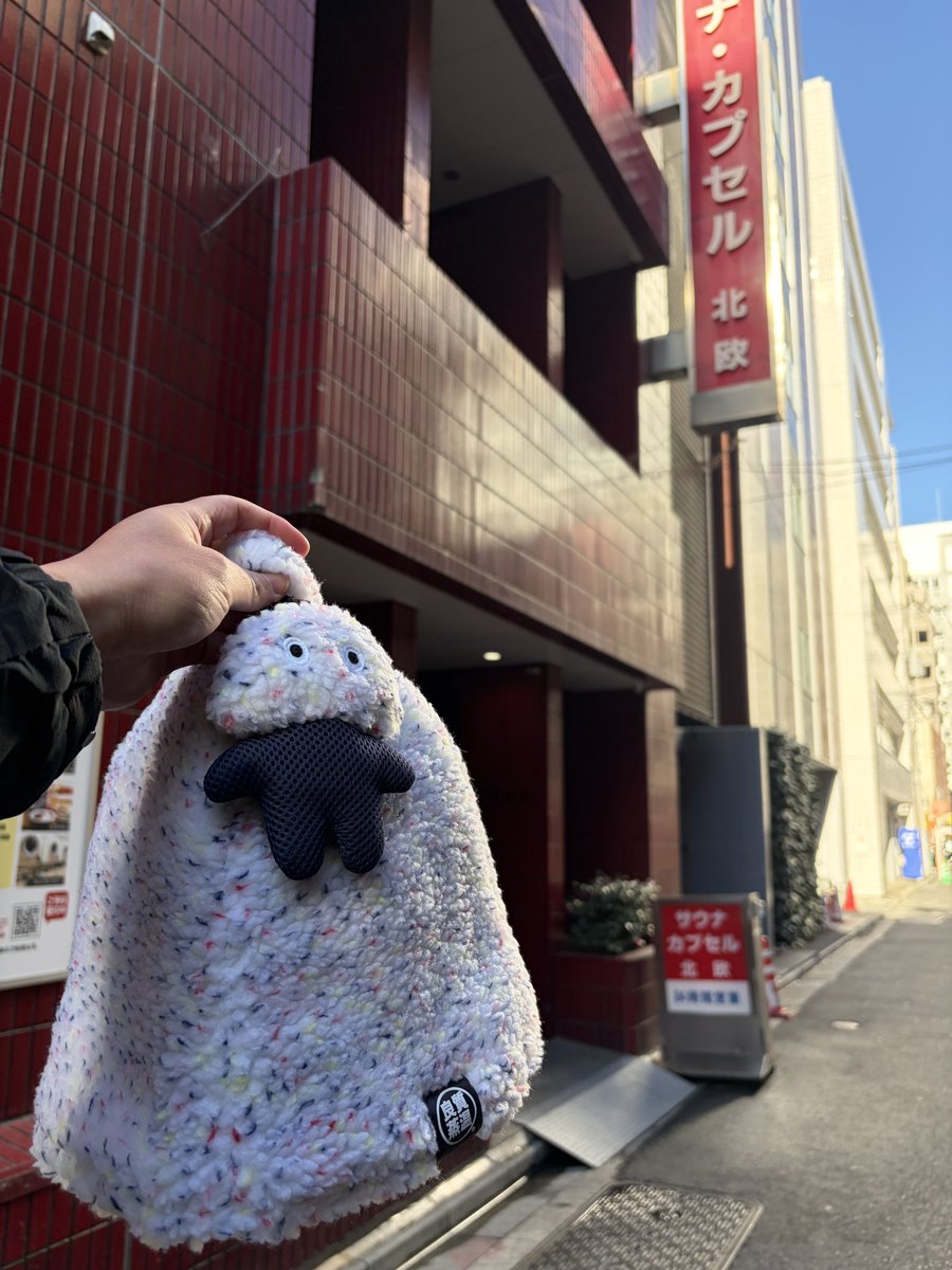 FujiyamaSauna's tweet image. わくわくわくわくわく♨️

やってきました！北欧♨️

さっき買ってきたベストサウナハットと⭐️

楽しみすぎる⭐️

#北欧
#サウナ
#ベストサウナハット