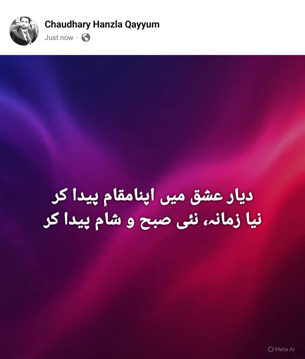 HanzlaChaudhare's tweet photo. @iqbaliyaat11 
#TheRajaSaab 
#النصر_القادسية 
#TheTraitors 
#Iran 
#الهلال_الحزم 
#CocoCrush 
#conformitygate 
#conformitygate 
#RajaSaab #LaCasaDeAlofoke2 
#CHANELFineJewelry 
#Minneapolisprotests https://t.co/e9qnfgAVPp