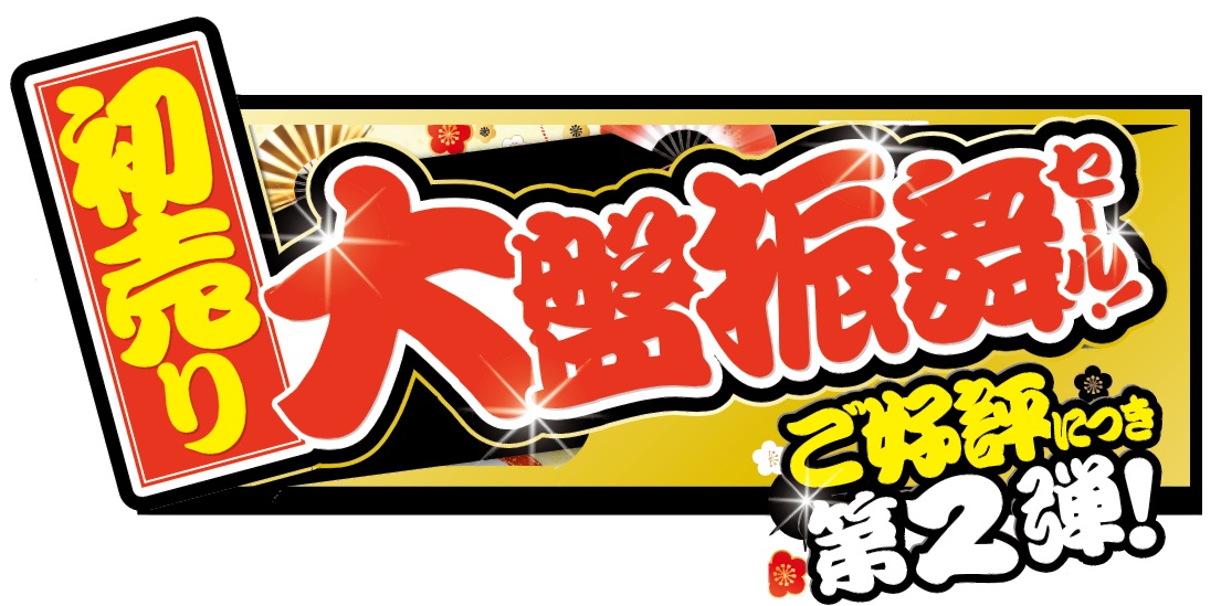 バラ売り大歓迎！1枚490円！ 7/18『ラッキープラザ四日市北店』元祖ギンパラ〜海太鼓、牙狼月虹