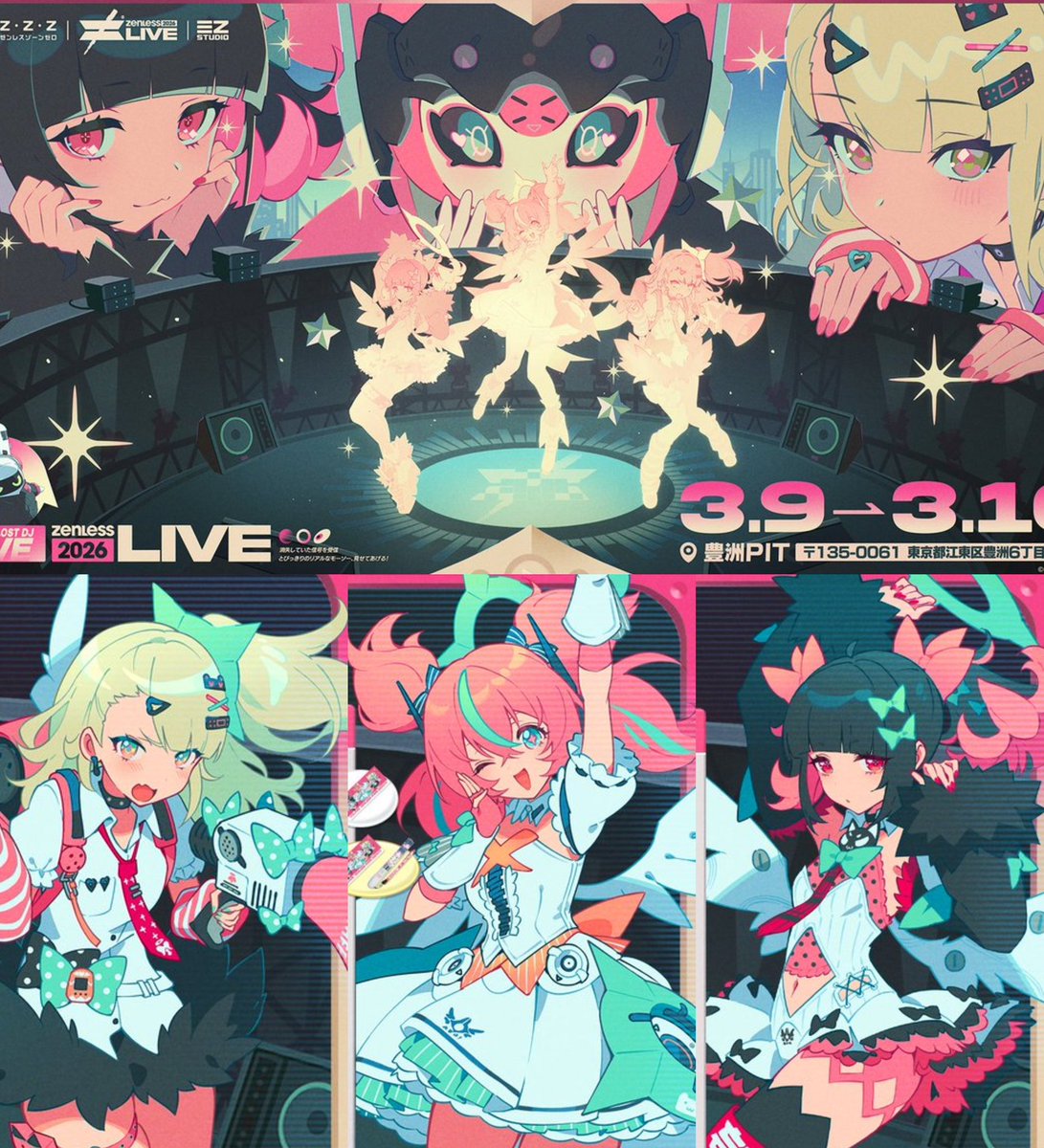 アート・デザイン・音楽 e-girls E-girls（イー・ガールズ） OFFICIAL WEBSITE