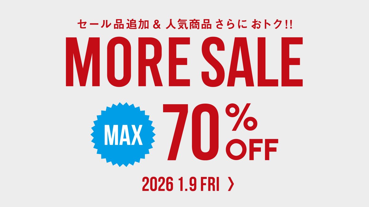 \\\\ MORE SALE 開催 ////
本日より、WWS公式オンラインストア・直営店にて「WWS MORE SALE」がスタート！
今回より新ラインナップが登場しました👍

🔽詳細はこちら
workwearsuit.com/contents/winte…