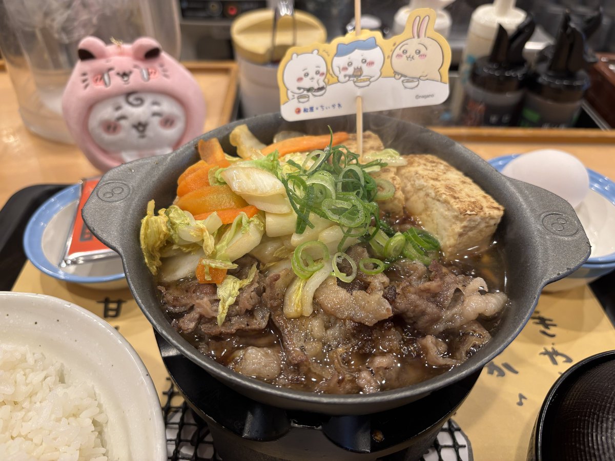 べに🍭 (@2190_Beni) / Posts / X