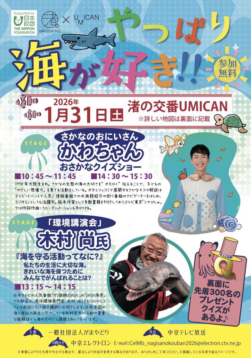 おさかなページ ラインレース×ピンタックボウタイリボンプリーツワンピース