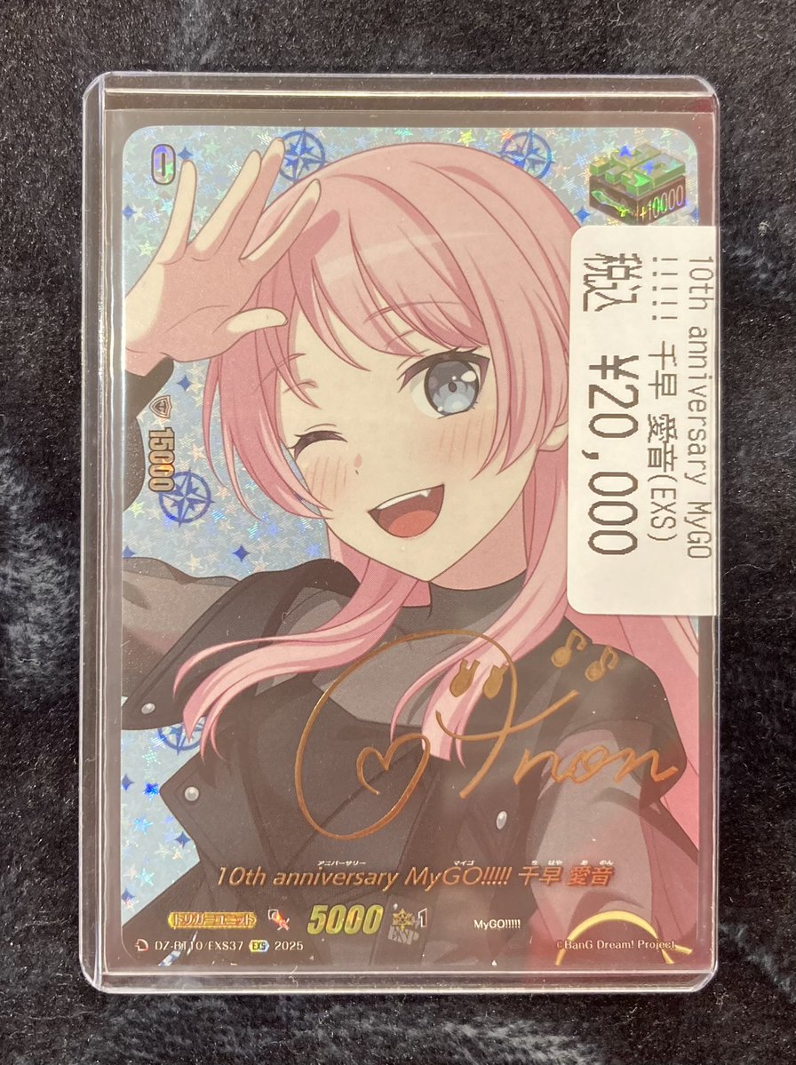 ドラスタオタ中 #ヴァンガード ✨✨✨✨✨✨✨✨✨✨✨✨✨ 「10th