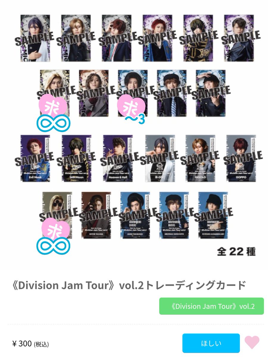 らちょ美味ツ＠石-愛-福-広-🎂愛-🎂東-埼-東 tweet media