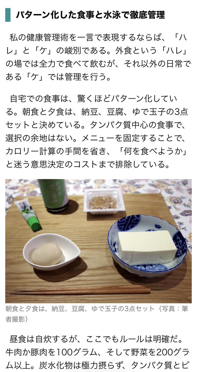 ⚡️o'ᆺ'o⚡️無言取引失礼します。 hizo＠食堂のおばちゃん (@hizohizo) / Posts / X