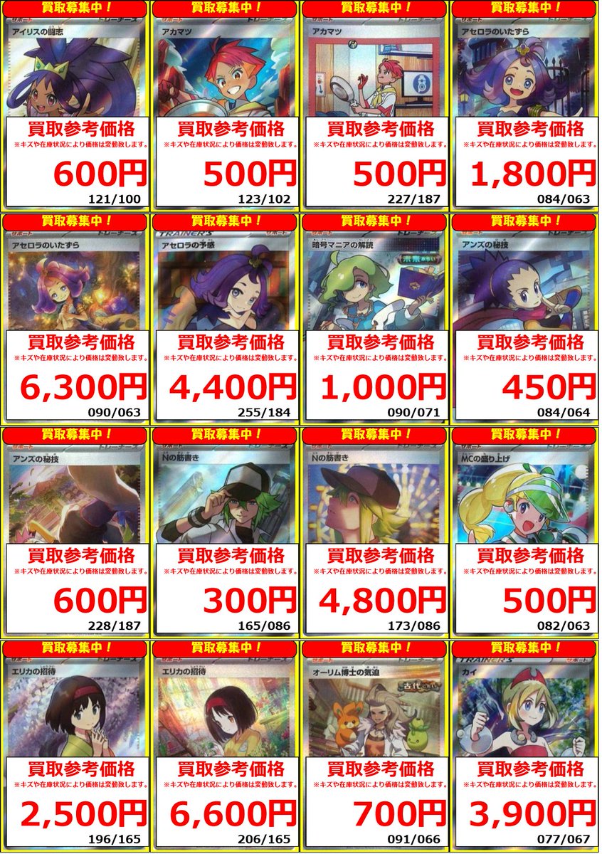 あ　フルコンプ　32000円　全１３種 レゴ スーパーマリオ 71408 ピーチ城チャレンジ (ブロック) 価格比較