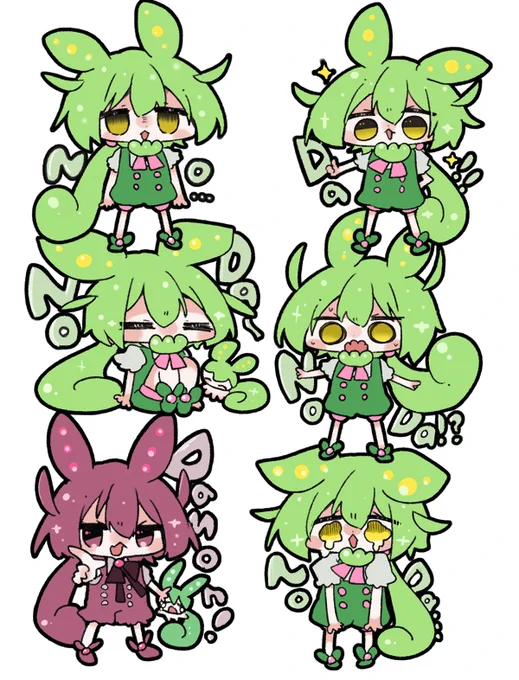 ずんずんずんずんずんだもんあんこもん