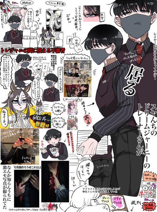 C107レポ②完
〜当日・アフター編〜
トレーナーさんクオリティがすごくすごかった 